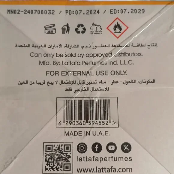 Lattafa New Yara Tous eau de parfum full size 100 ml - Picture 4 of 5